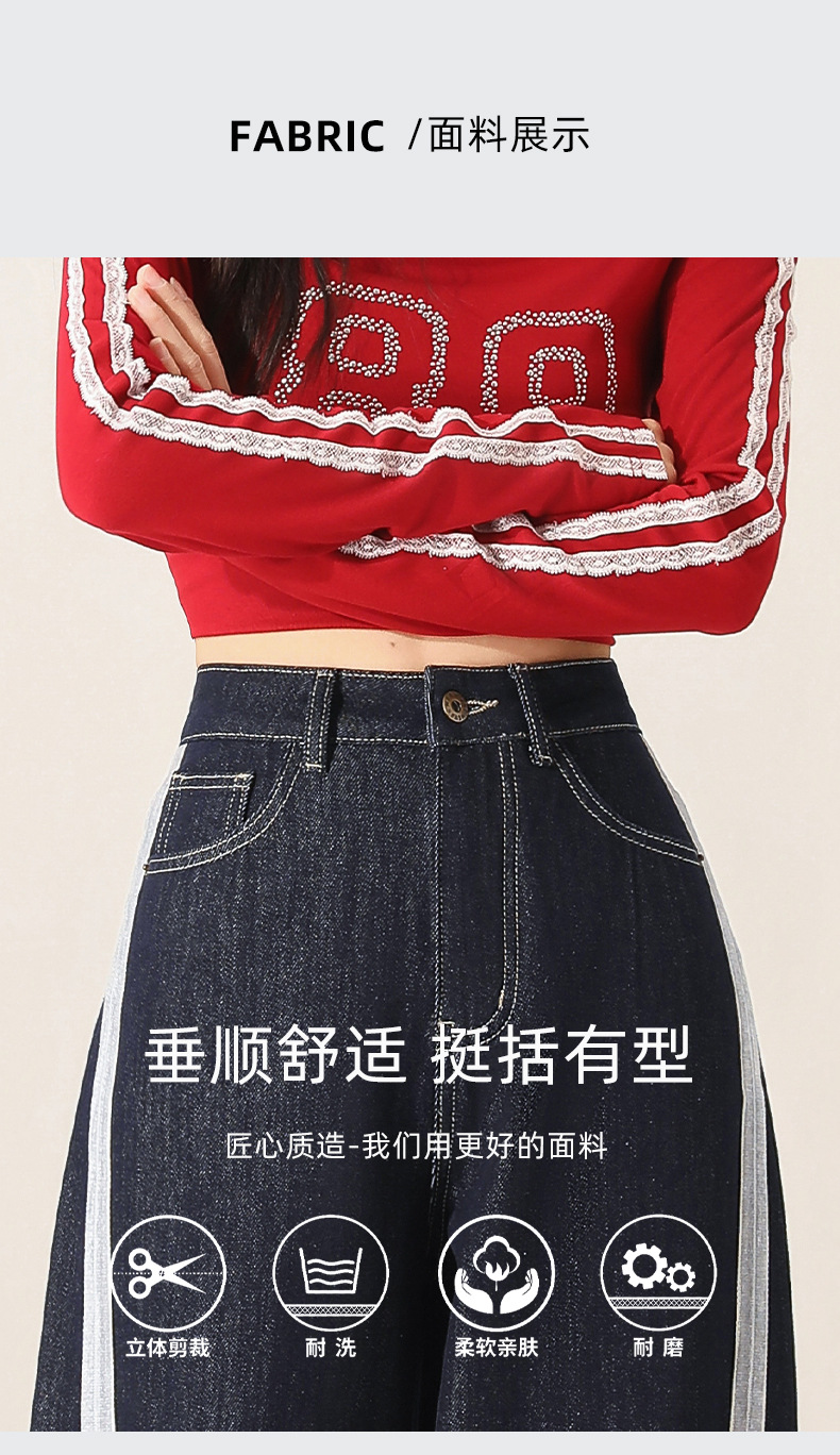 Denim wide-leg jeans for women, Spring 2025 new style, color-blocking and patchwork high-waisted loose straight-leg floor-length pants pic 17
