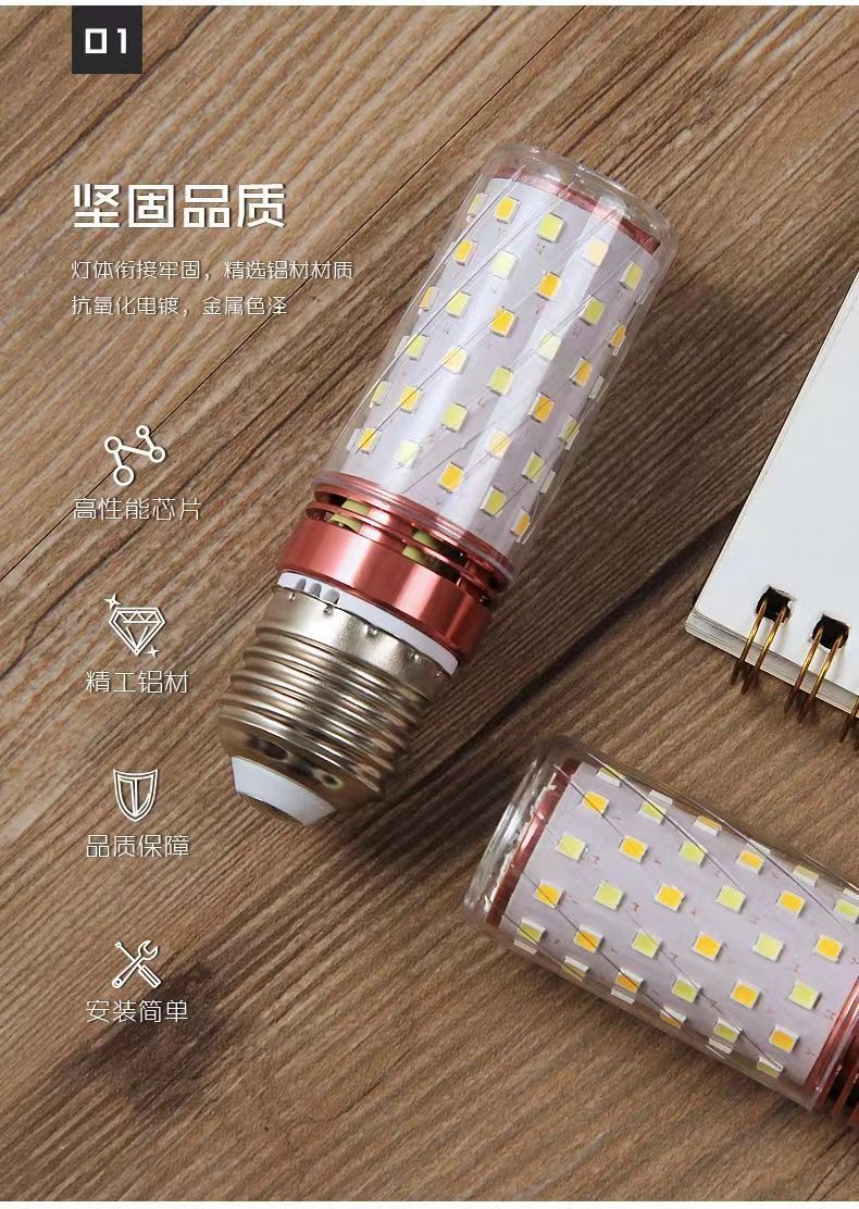 led ultra-bright bulbs, corn lamps, energy-saving lamps, home living room lamps, corn lamps, white warm light lamps, high-intensity bulbs pic 6