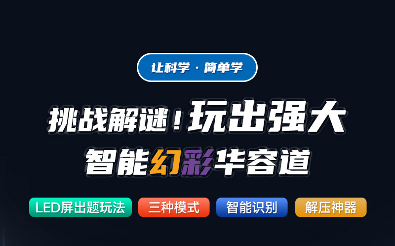 Learn from Youma Smart Phantom Color Huarong Road Slide Rail Type multi-level induction pass-through logical thinking Training Puzzle toy pic 2