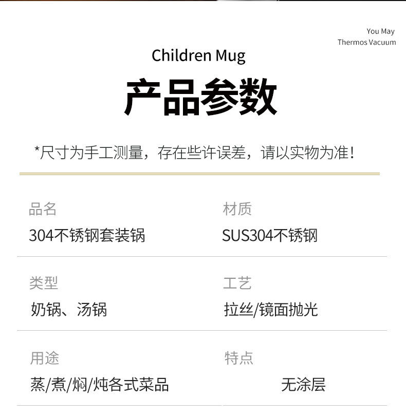 汤锅奶锅不粘锅炊具锅两件套批发厨房加厚耐用304不锈钢锅具套装详情23