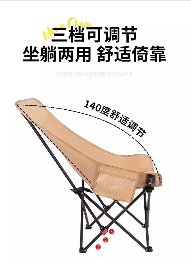 户外折叠椅月亮椅加高靠背可折叠便携午休办公室露营等沙发懒人椅详情3