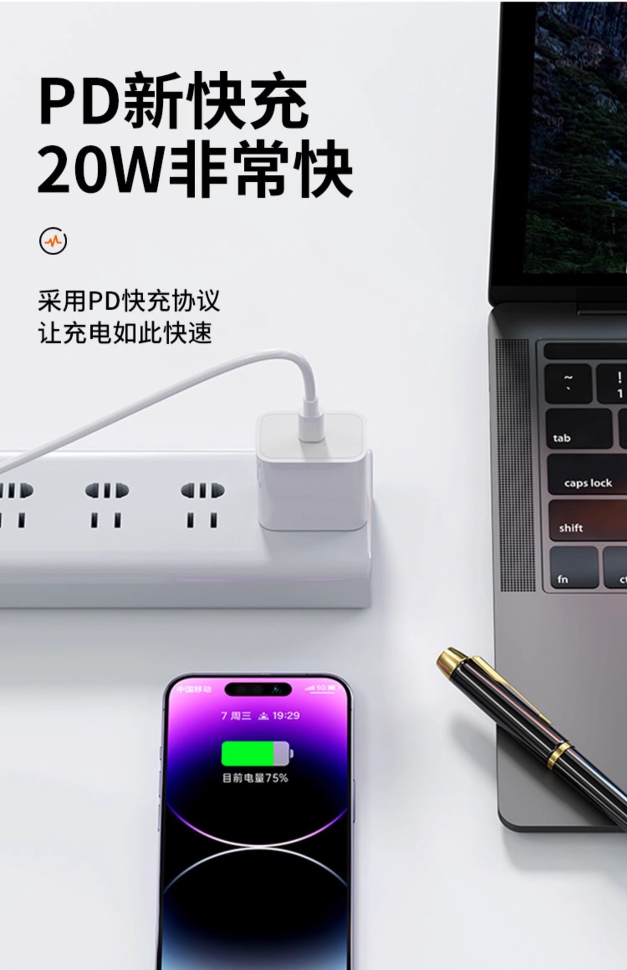 Wholesale of Apple data cable PD20W fast charging cable, USB original factory mobile phone data cable charger, cross-border pic 5