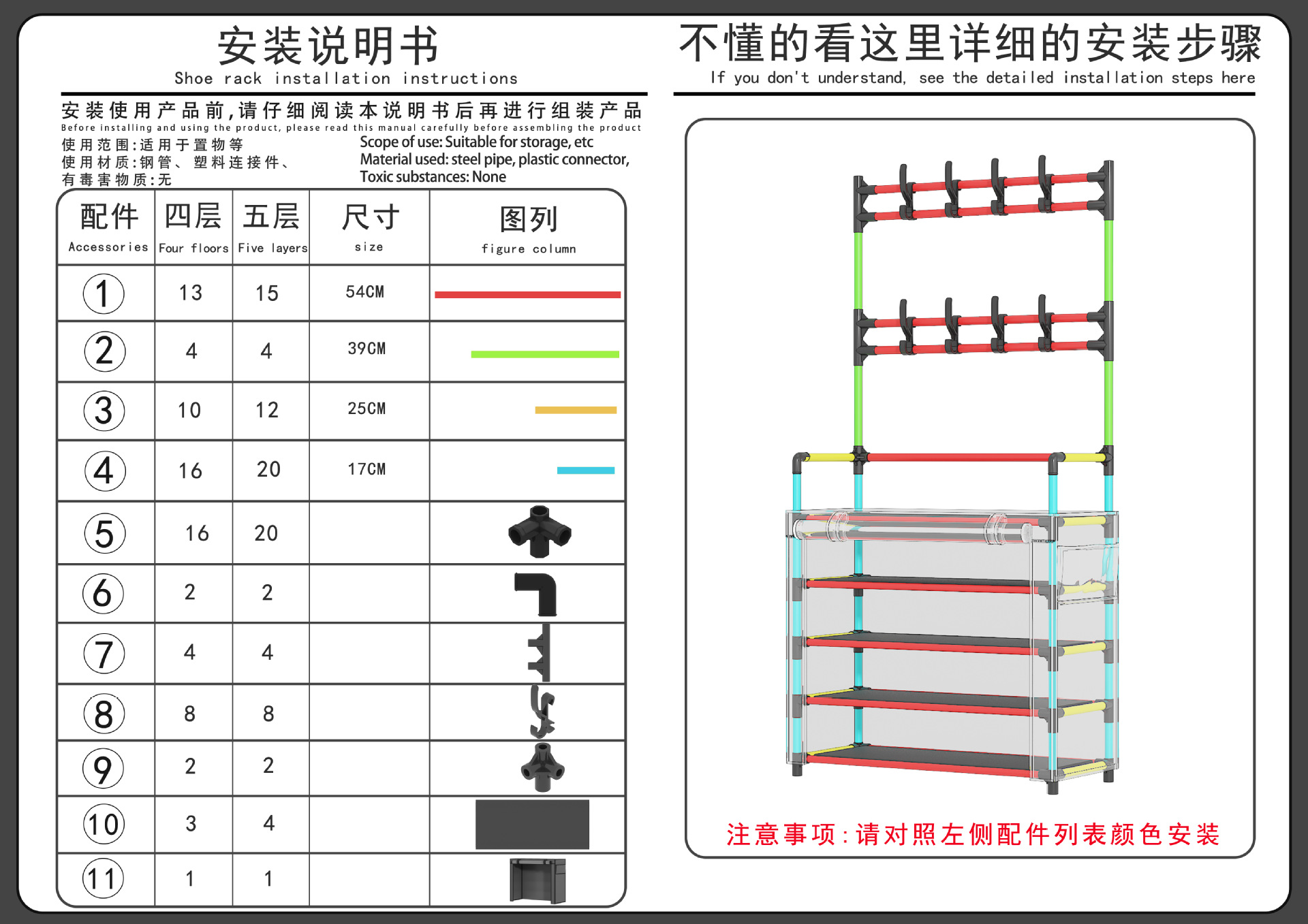 6604B Multi-layer shoe and hat rack, storage rack, shoe storage rack, dust-proof shoe rack pic 17