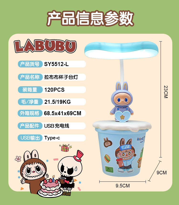 创意新款小熊夜灯多功能笔插收纳盒节日送人礼品学生阅读灯批发厂详情6