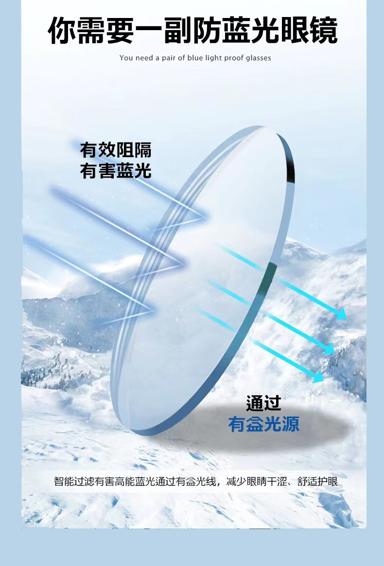 The new ultra-light TR sports reading glasses are fashionable and comfortable, featuring anti-blue light and anti-slip smart zoom reading glasses for the middle-aged and elderly pic 17