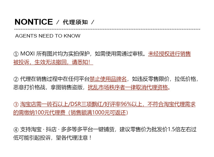 MOXI十三行女装2025春季新款皮衣外套女高级感中长款PU皮夹克外套详情10