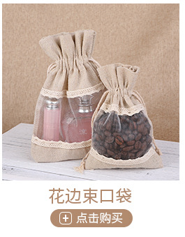 Cute butterfly drawstring storage bags with flower edges, drawstring packaging, gauze bags, jewelry, cigarettes, wedding candies, gift bags, wholesale gifts pic 5