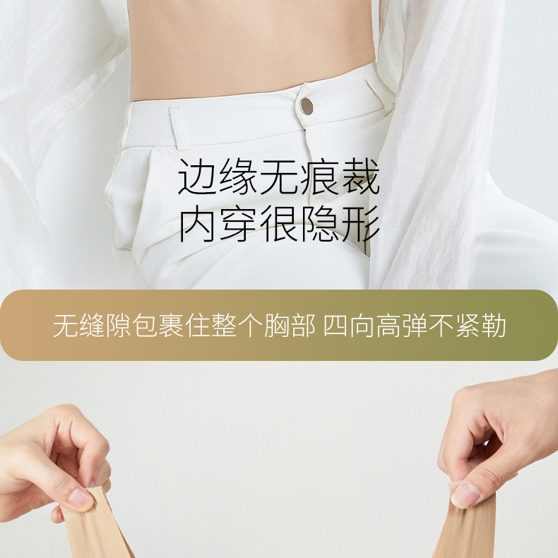 反重力提拉粉底液隐形肤色无痕女士内衣透气舒适女生无钢圈文胸罩详情21