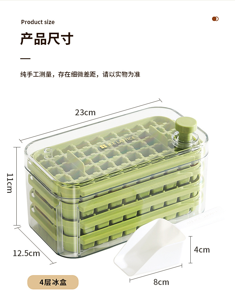 按压冰格冰块模具食品级家用制冰机硅胶双层制冰盒易脱模冰壶储冰详情16