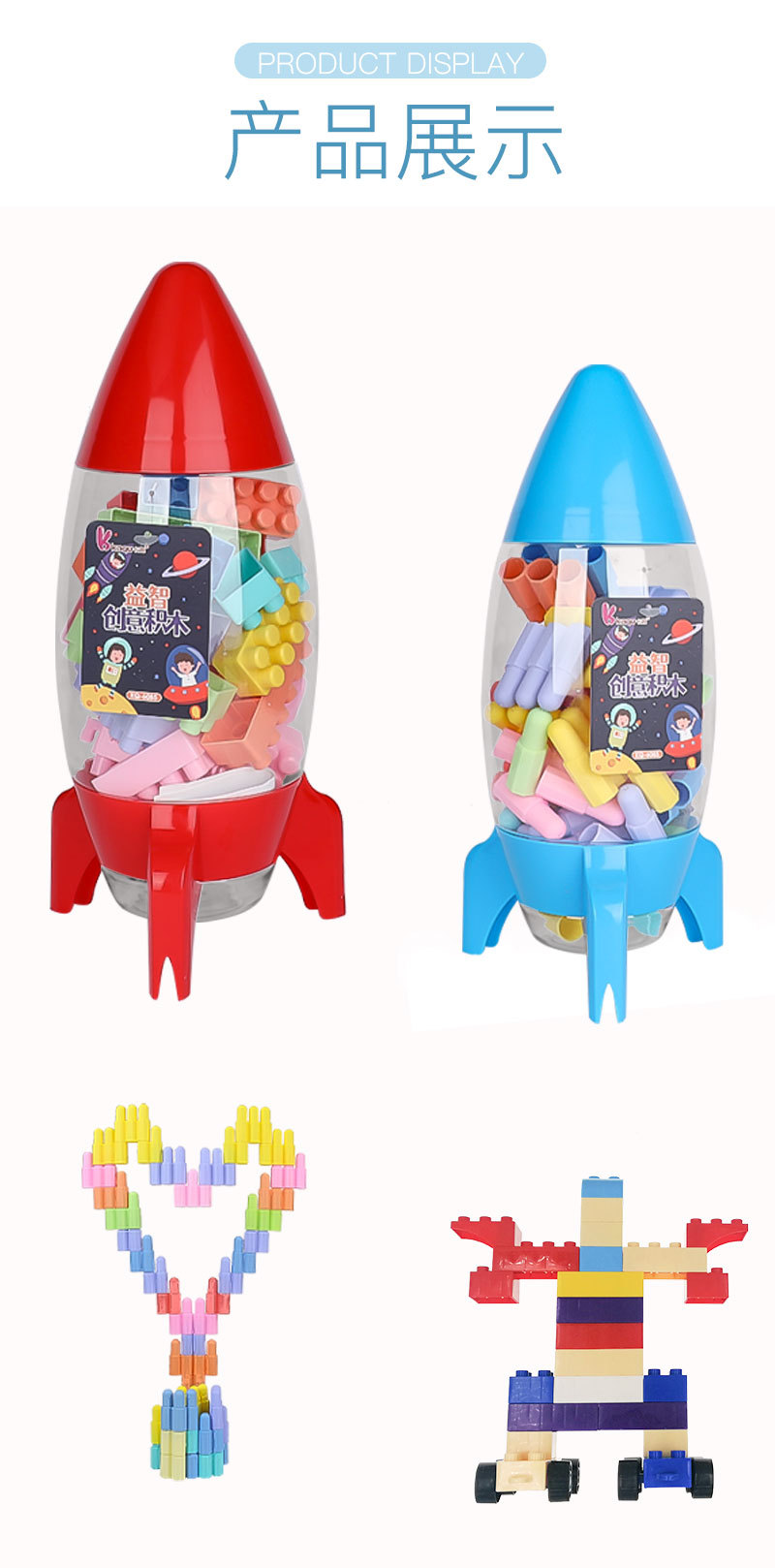 Divertido niños múltiples formas combinación libre creativa construcción muebles 100 formas cambiantes juego de cerebro bricolaje juguetes pic 4