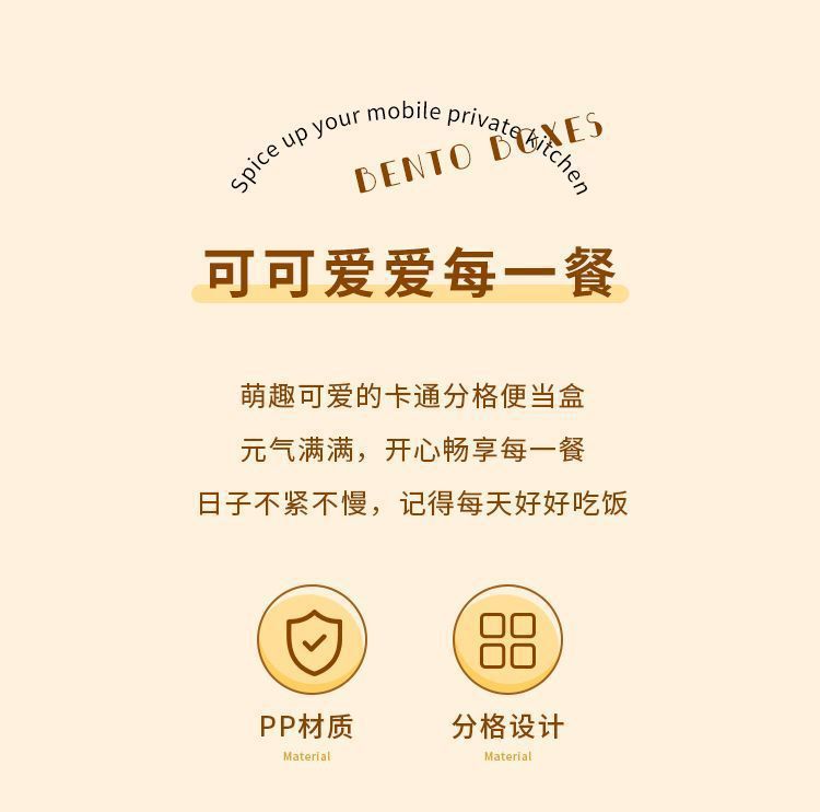 定制热卖卡通塑料饭盒食品级可进微波炉加热可爱午餐盒厂家详情3