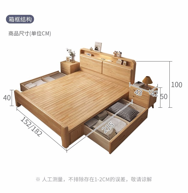 北欧实木床1.8米主卧双人床1.5m带灯usb现代简约储物民宿软包床详情33