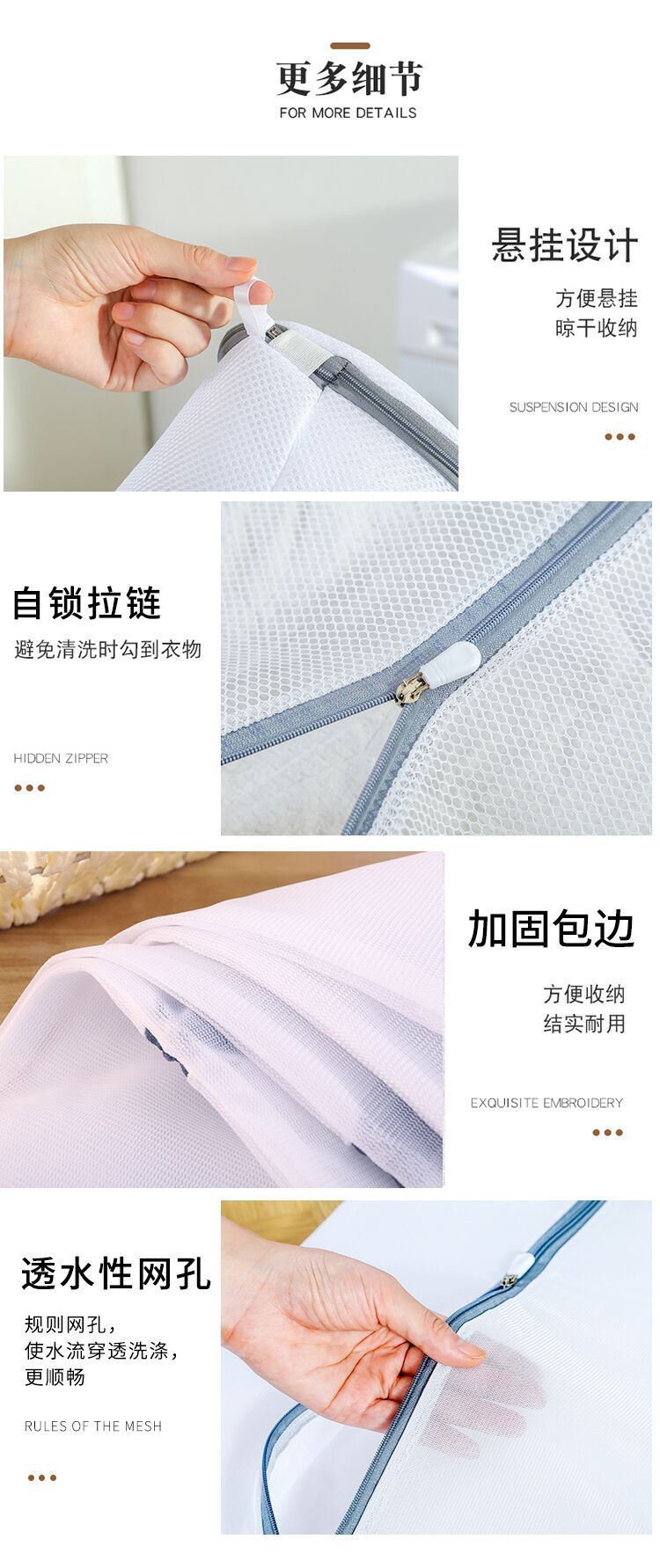 Wholesale of household fine mesh laundry bags, zipper thickened storage bags, bra and underwear deformable washing and protective mesh bags, and protective clothing bags pic 7