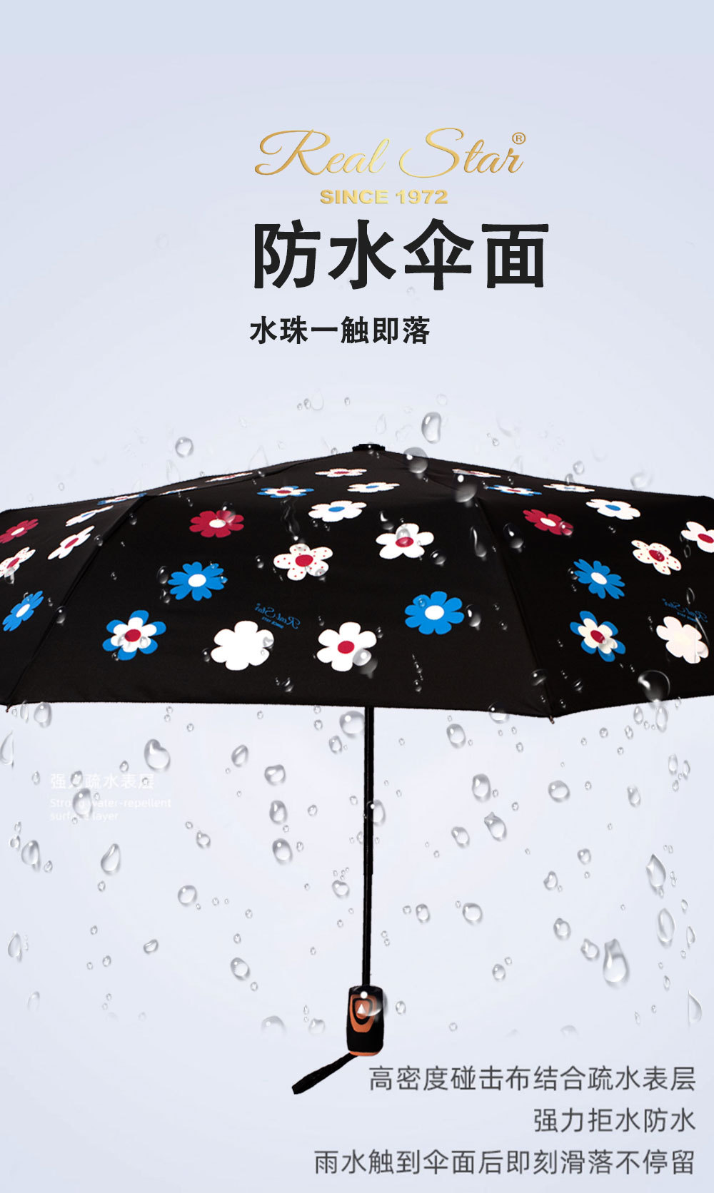遇水变色三折自动伞下雨天变颜色的雨伞女士新颖潮流小花伞详情9