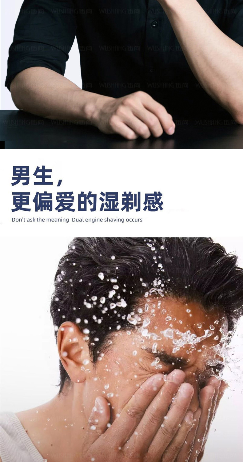 大客批发电动双头剃须刀迷你男士刮胡刀差旅便携全自动数显胡须刀详情3