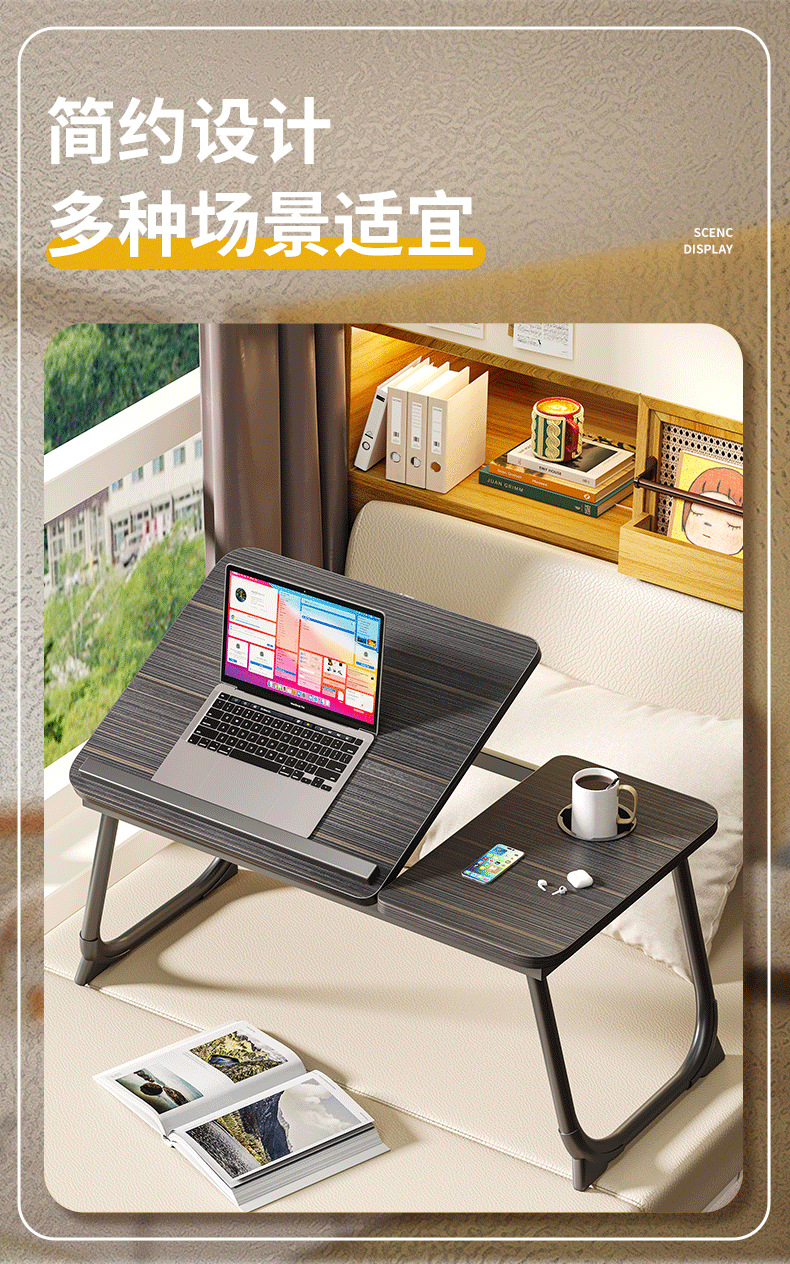 办公桌床上便携式折叠小桌子家用学习书桌卧室学生宿舍简约款数码电脑支架详情10