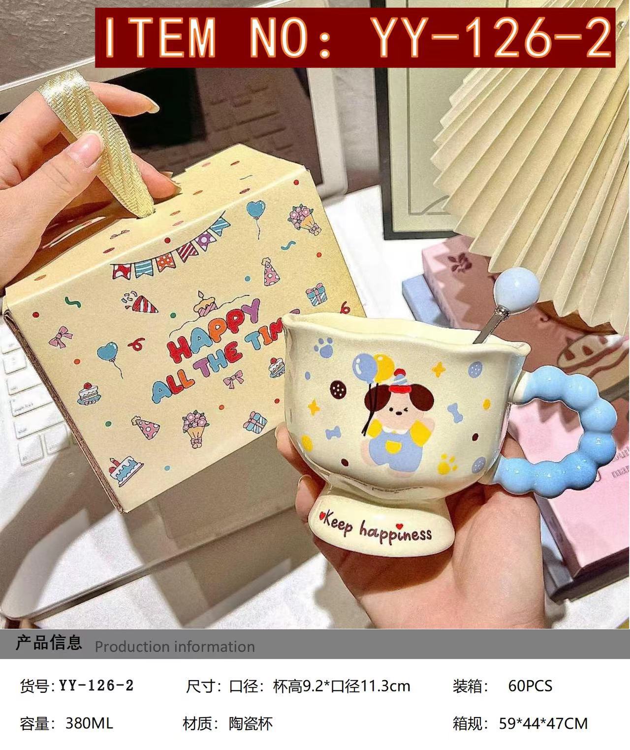 ins风小狗马克杯高颜值杯子陶瓷情侣水杯送女生生日礼物伴手礼品详情1