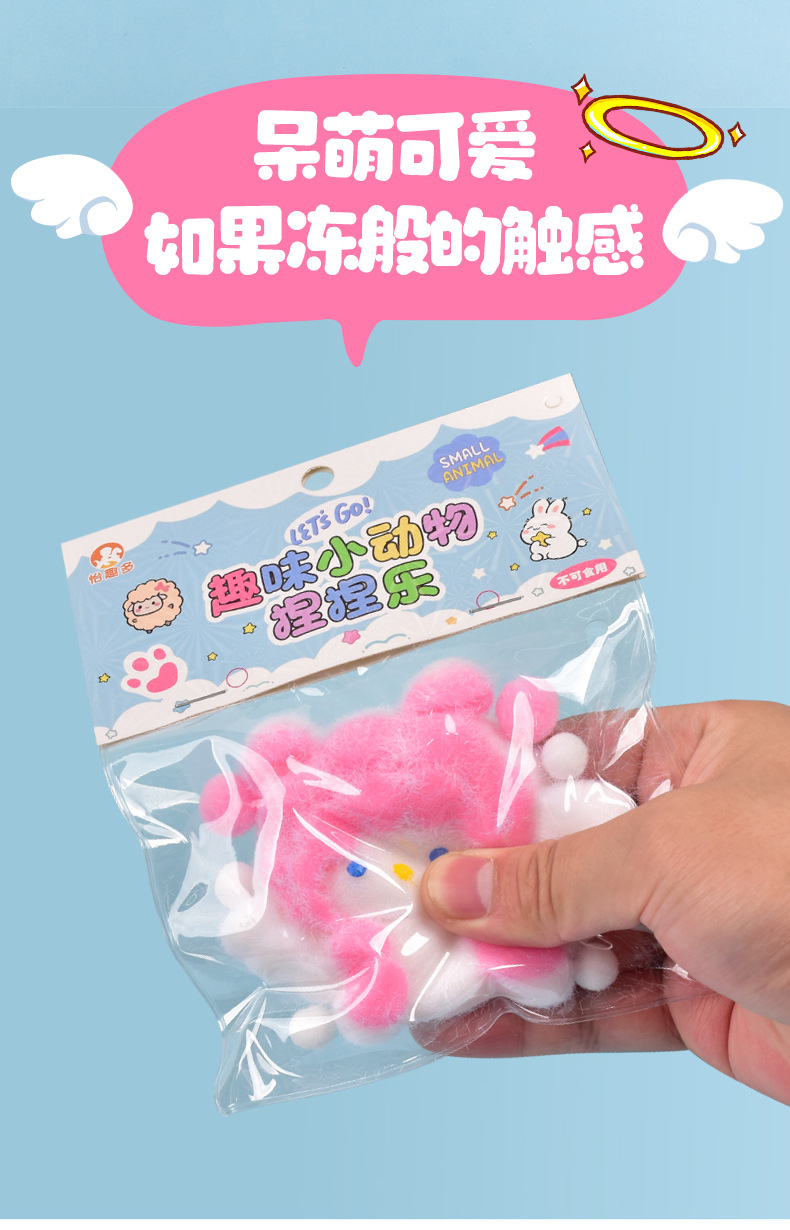 仿硅胶捏捏乐奶油感烂泥感天使小兔解压玩具发泄神器工厂批发详情3