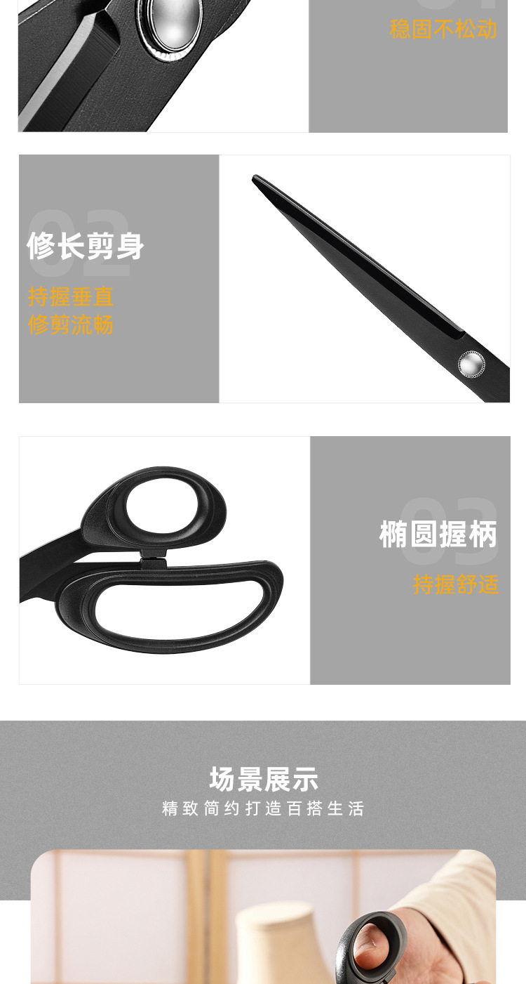 裁缝剪服装剪刀裁衣家用缝纫裁剪手工大剪刀发黑工艺专业裁布剪详情9