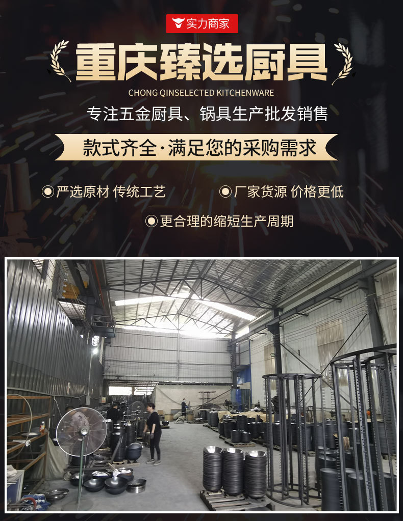 传统老式家用煤气圆底铁锅不粘锅炒锅手工熟铁锅无涂层炒菜锅炒鍋详情11