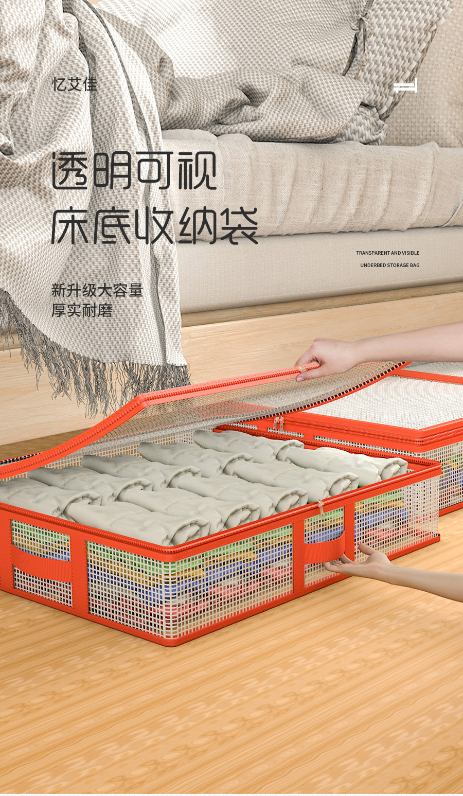 床底收纳箱家用抽屉式衣服棉被储物盒箱子衣物整理袋床下扁平神器详情1