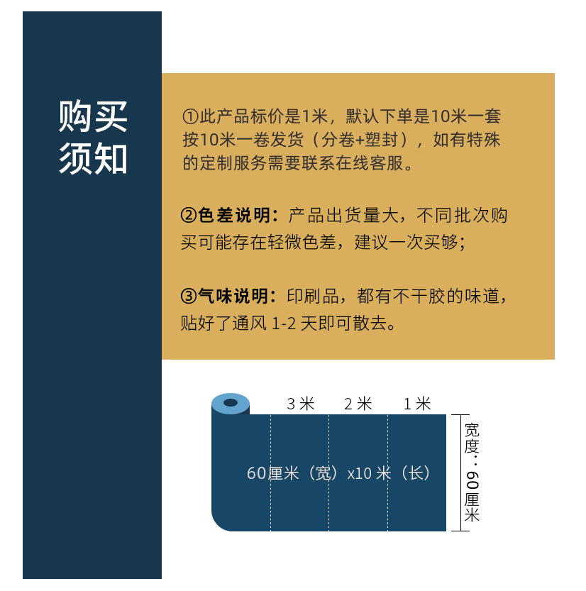 马卡龙纯色自粘墙纸防潮防水壁纸寝室背景墙桌面衣柜贴装饰莫兰迪详情2