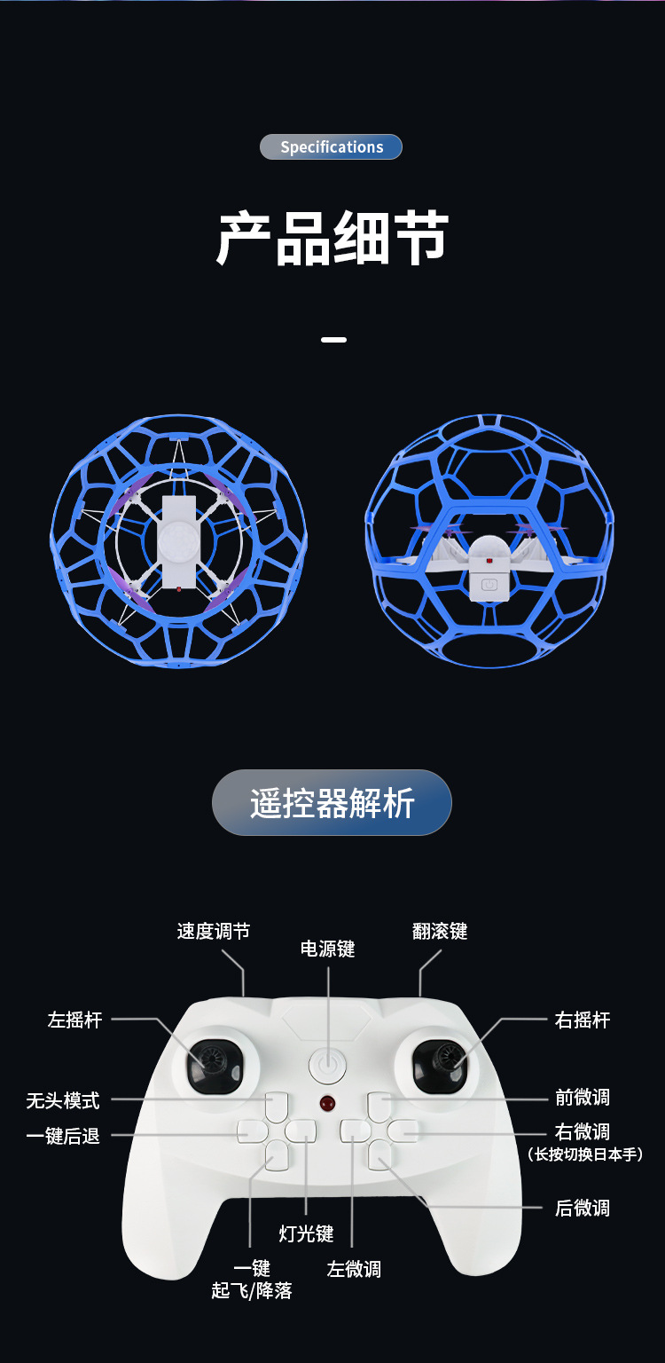 The new hollow cup football drone aircraft is a standard equipment for youth competition and training, specifically designed for primary and secondary school students pic 12