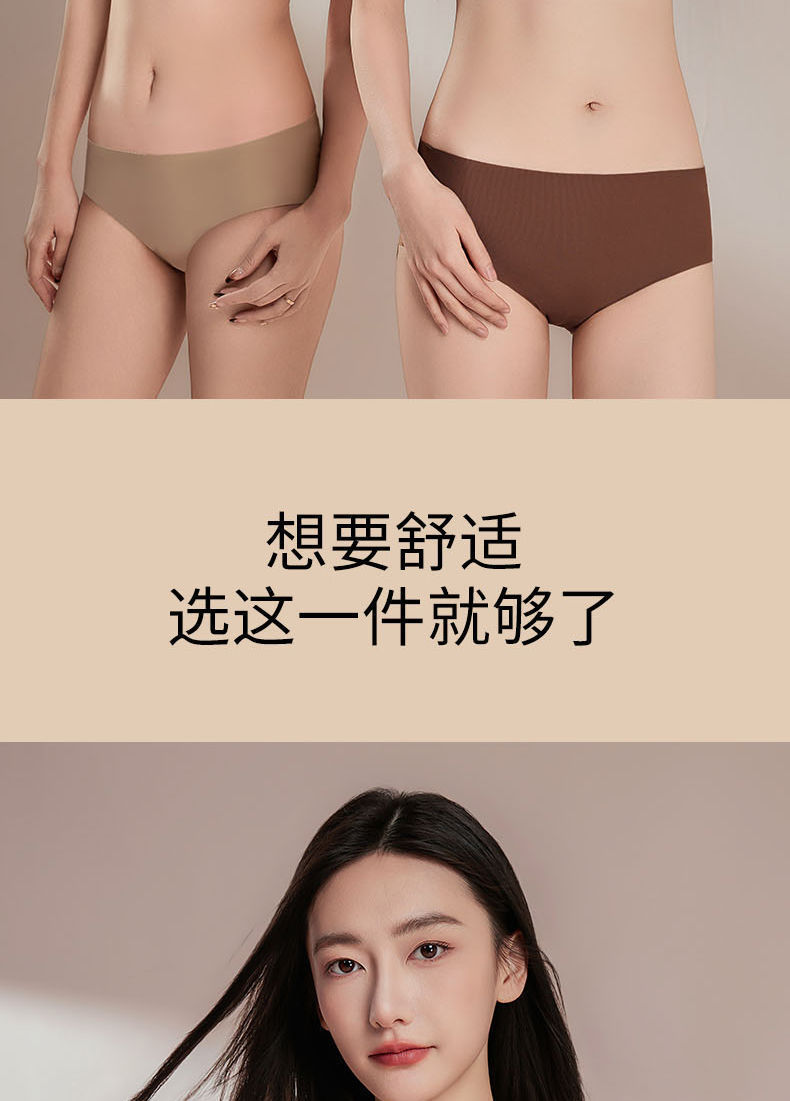 同源亲肤小胸内衣女无痕提拉上托防下垂文胸罩无钢圈0.5cmAB薄杯详情12