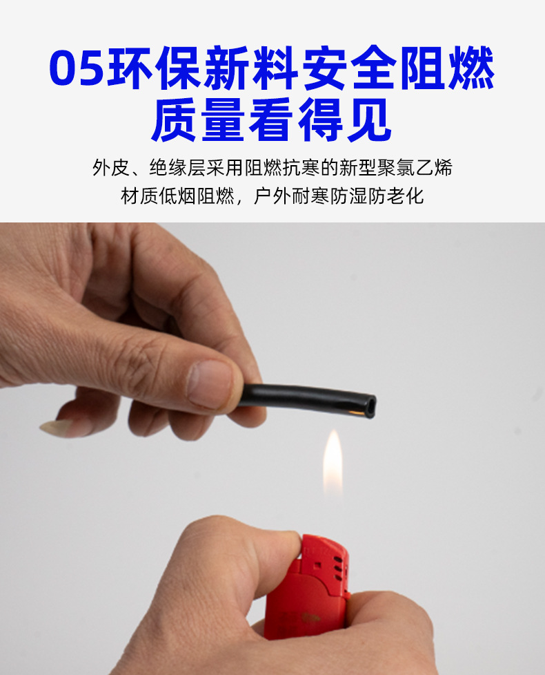 TRVVSP高柔性拖链电缆双绞屏蔽4 6 8 10 12 16芯*0.3伺服编码器线详情10