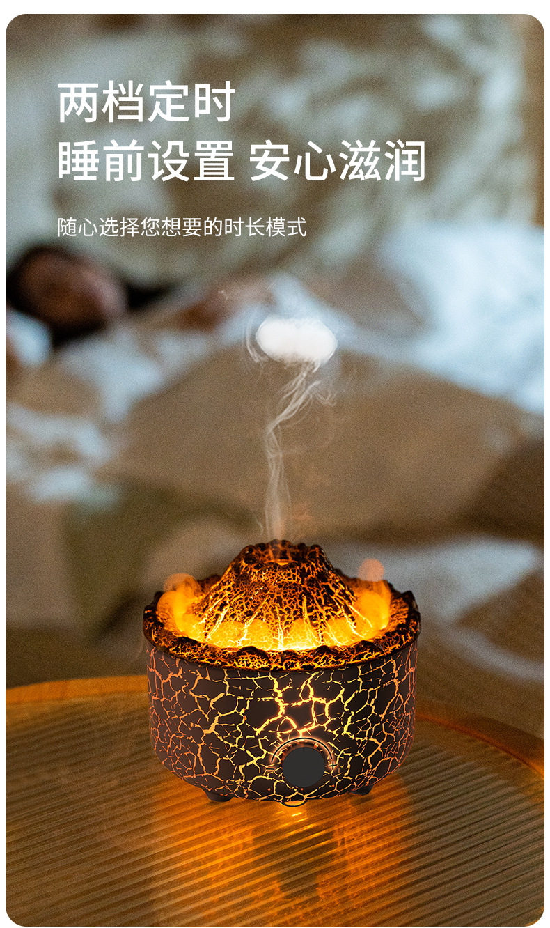 新款创意火山熔岩香薰机家用桌面加湿器仿真烟圈火焰香薰机跨境详情15
