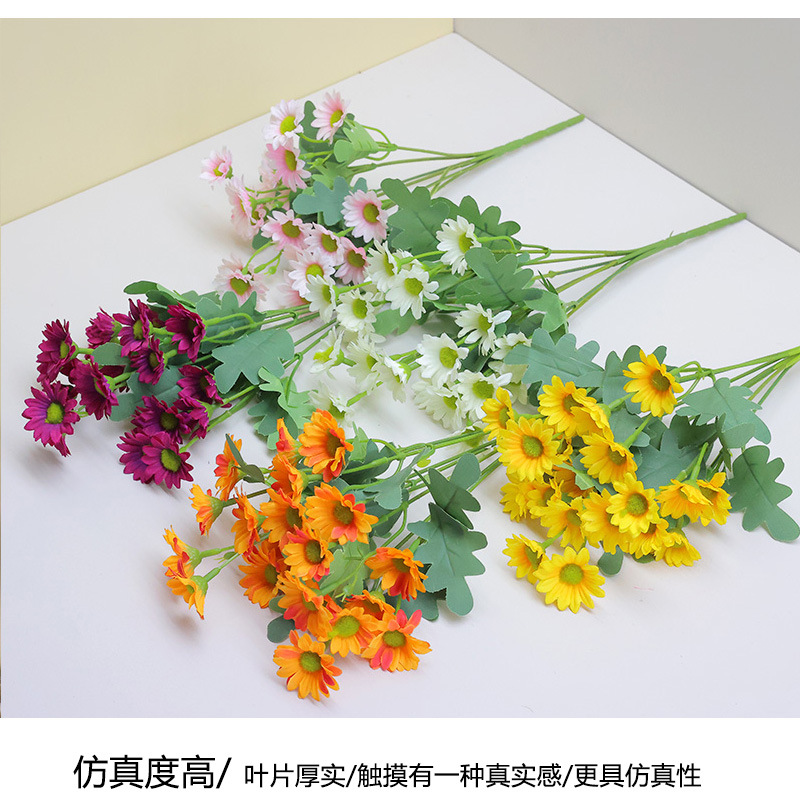 仿真小雏菊洋甘菊花束婚庆家居装饰拍摄道具办公文化园艺仿真玫瑰批发详情9