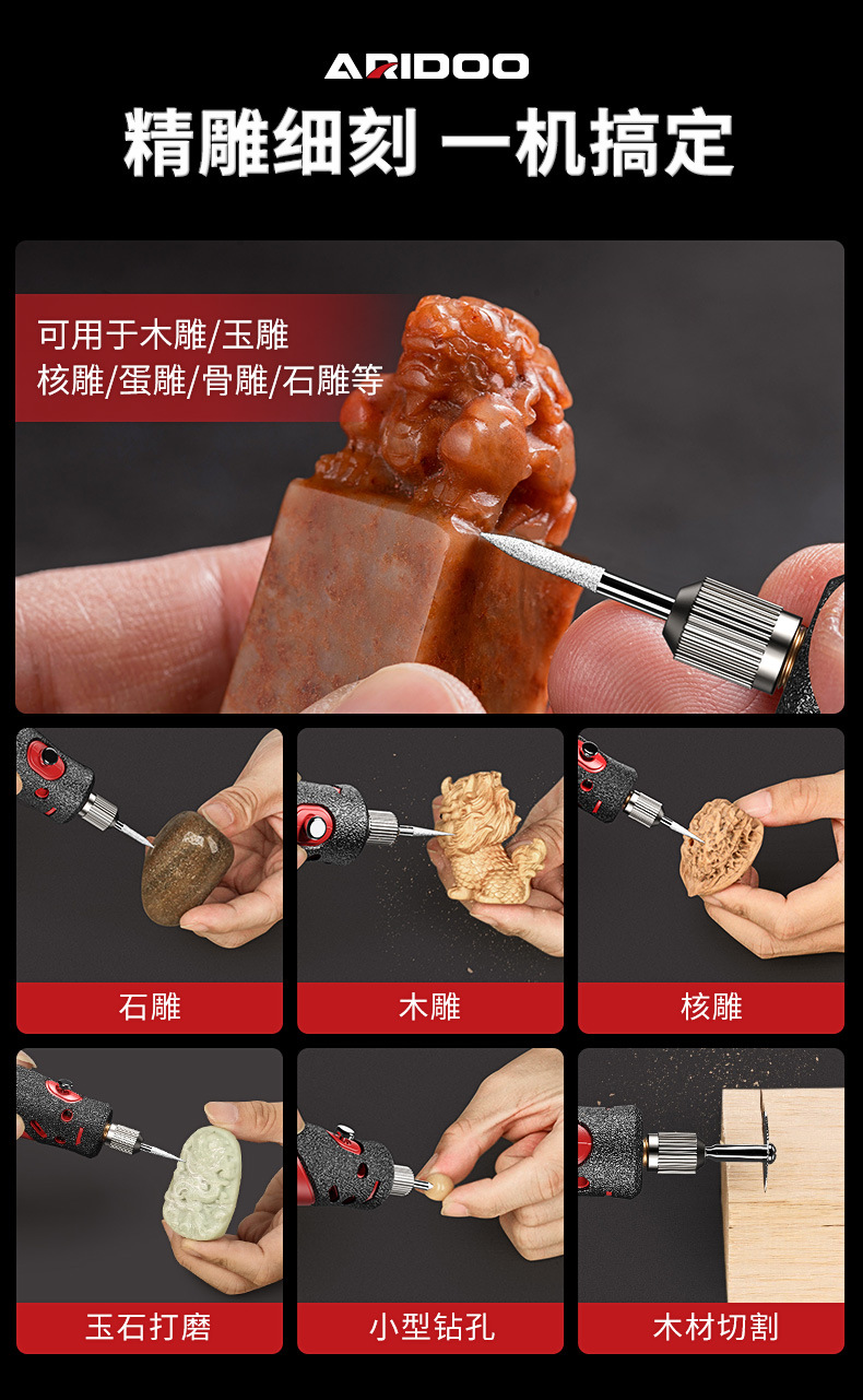 Carefully selected electric grinding machines, hand-held electric grinding machines, wood carving and jade polishing wonders, cutting and carving tools, mini electric drills pic 2