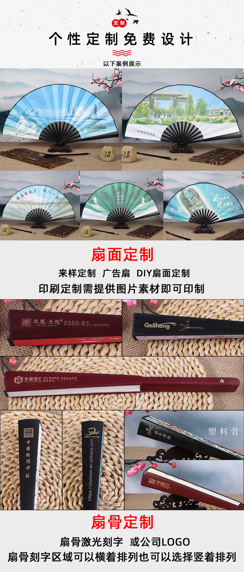 10寸古风扇子雕刻熊猫折扇中国风国潮荷花扇子批发学生汉服折扇男详情3