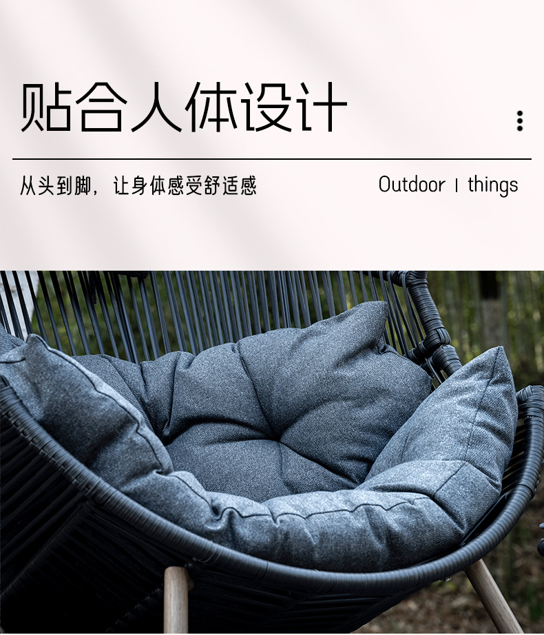 星辰工厂批发户外休闲秋千庭院藤编吊椅吊篮藤椅摇椅阳台酒店民宿单人室内家具详情5