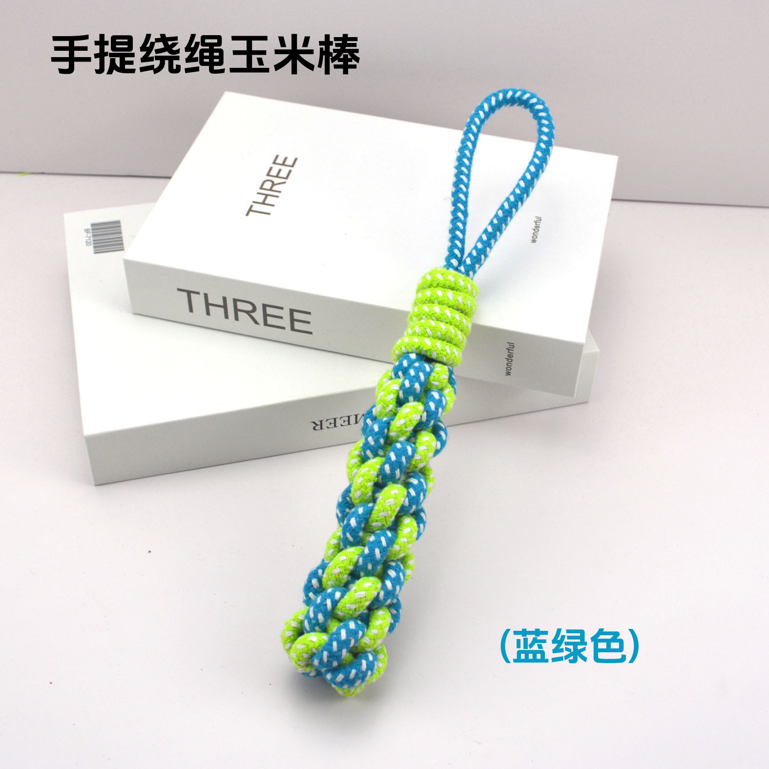 宠物用品宠物狗玩具耐咬解闷棉绳结泰迪小狗拔河比熊玩具幼犬磨牙详情17