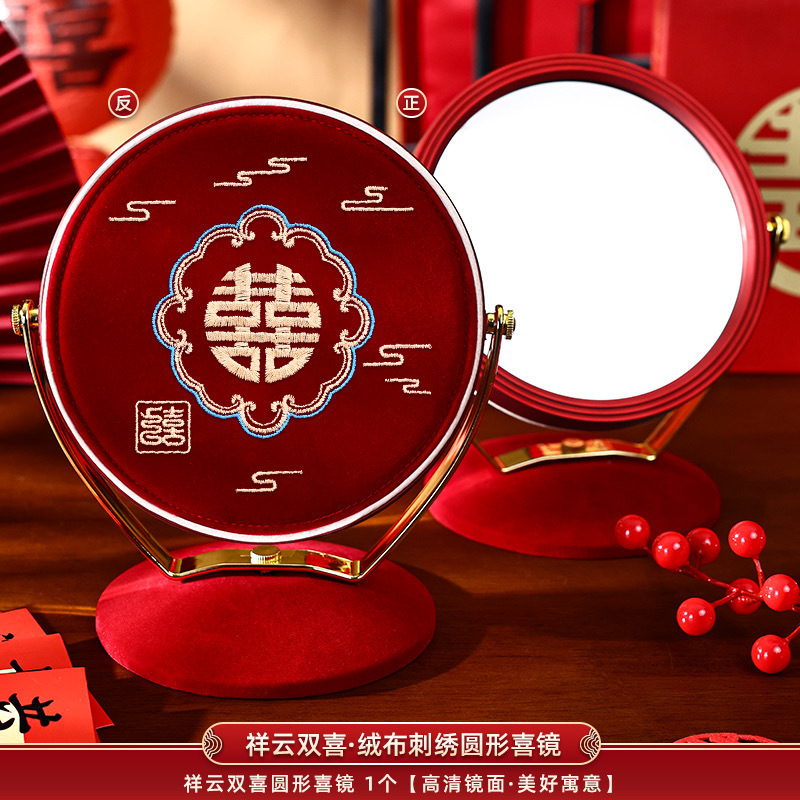 结婚陪嫁刺绣化妆镜礼盒一对红色新娘出嫁喜女方嫁妆婚庆用品大全详情22