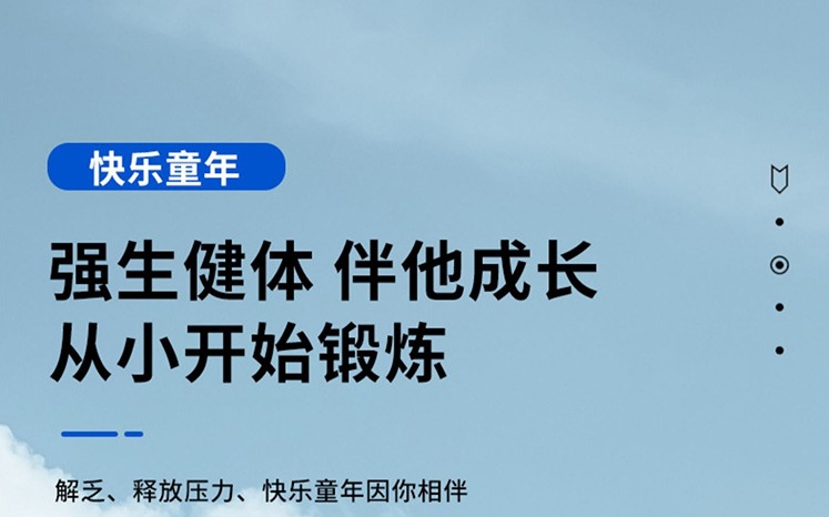 新款儿童青少年户外PVC足球专业比赛训练耐踢防爆机缝足球详情1