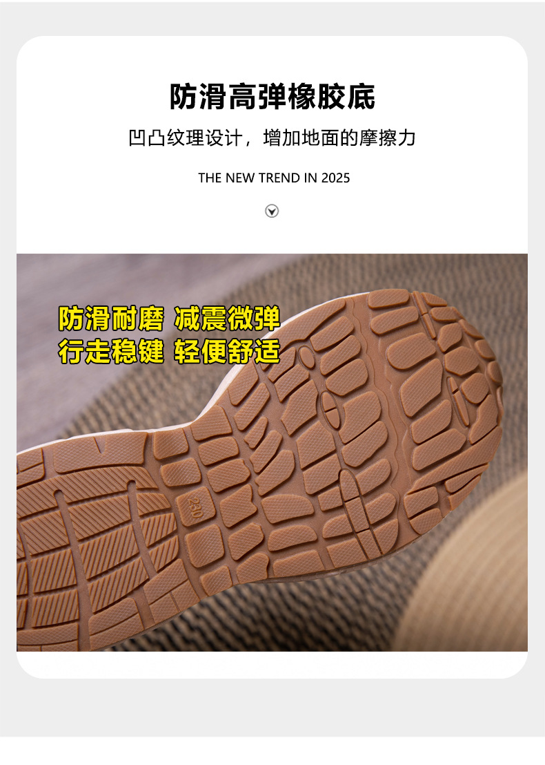 鞋子女款2025春秋厚底百搭女鞋轻奢高级感时尚运动风休闲鞋单鞋详情7