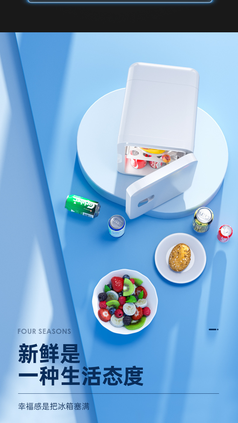Car refrigerator, small mirror beauty refrigerator, mask refrigeration, heating and preservation. Car dual-purpose small refrigerator for one person pic 12