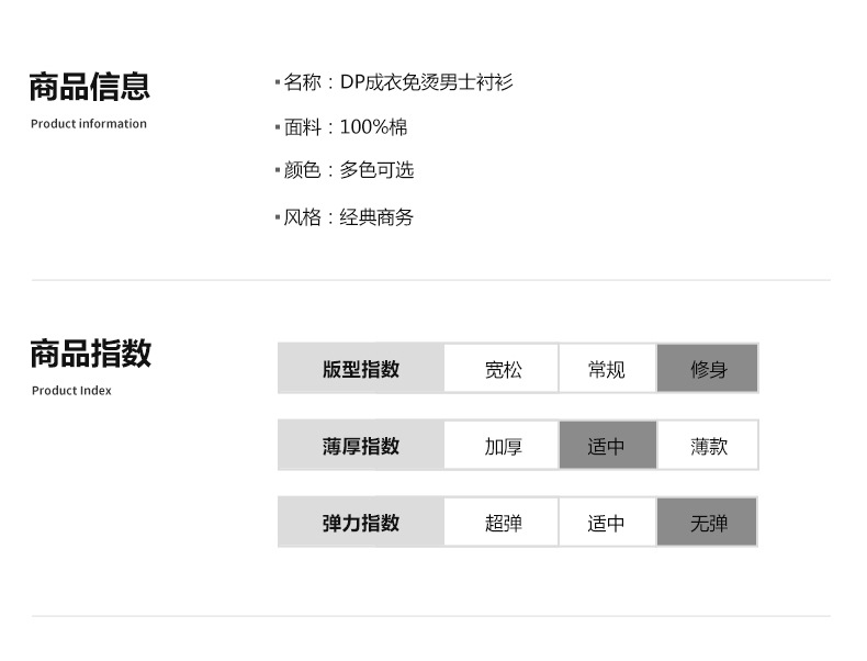 男士DP成衣免烫纯棉衬衫职业正装4S店银行工作服工装刺绣logo衬衣 pic 11