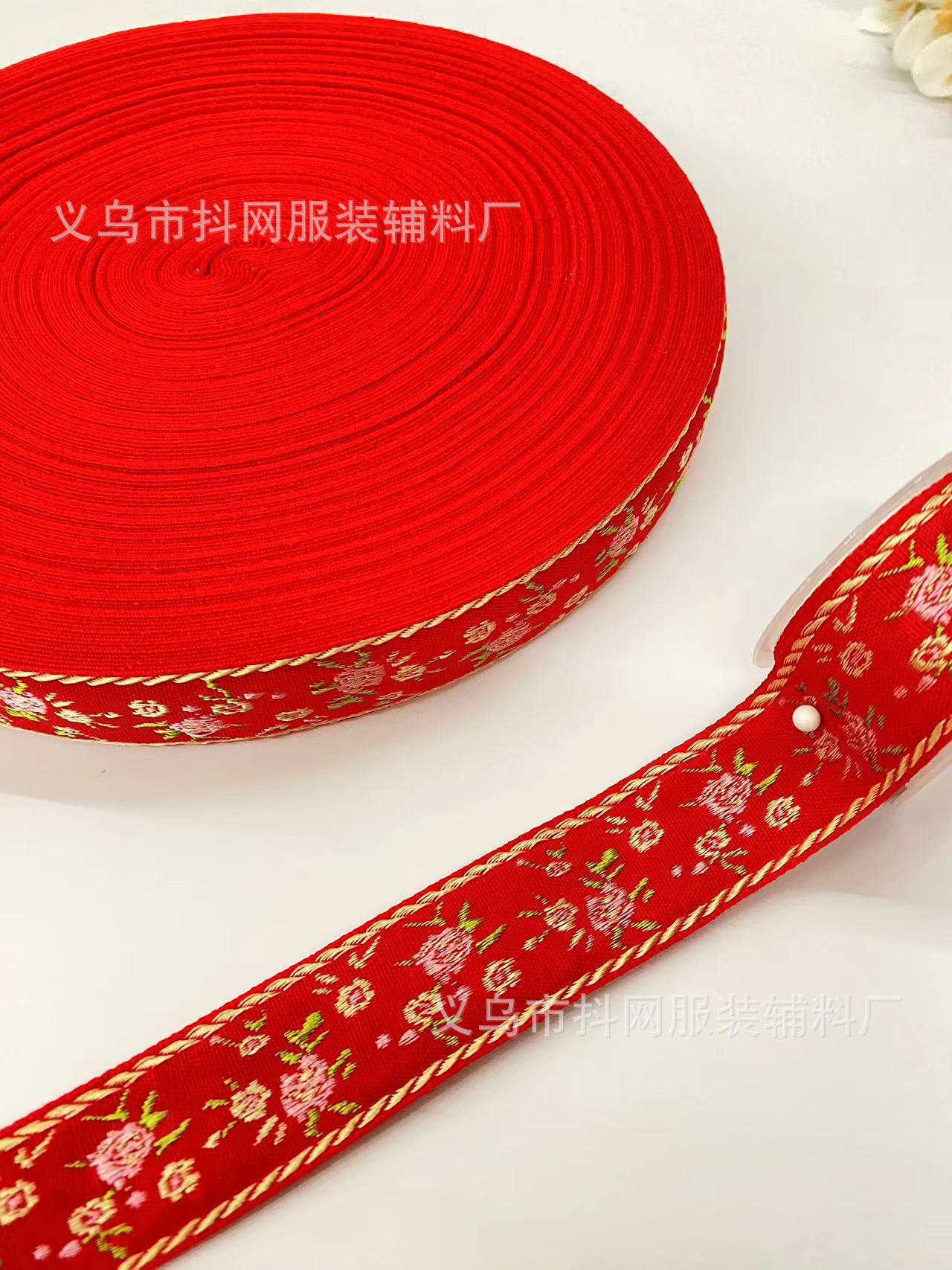 现货2.5cm民族风提花刺绣织带发饰鞋帽包边织带舞台服装装饰辅料详情12
