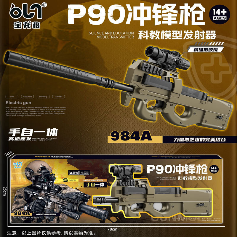 984A-3.jpg