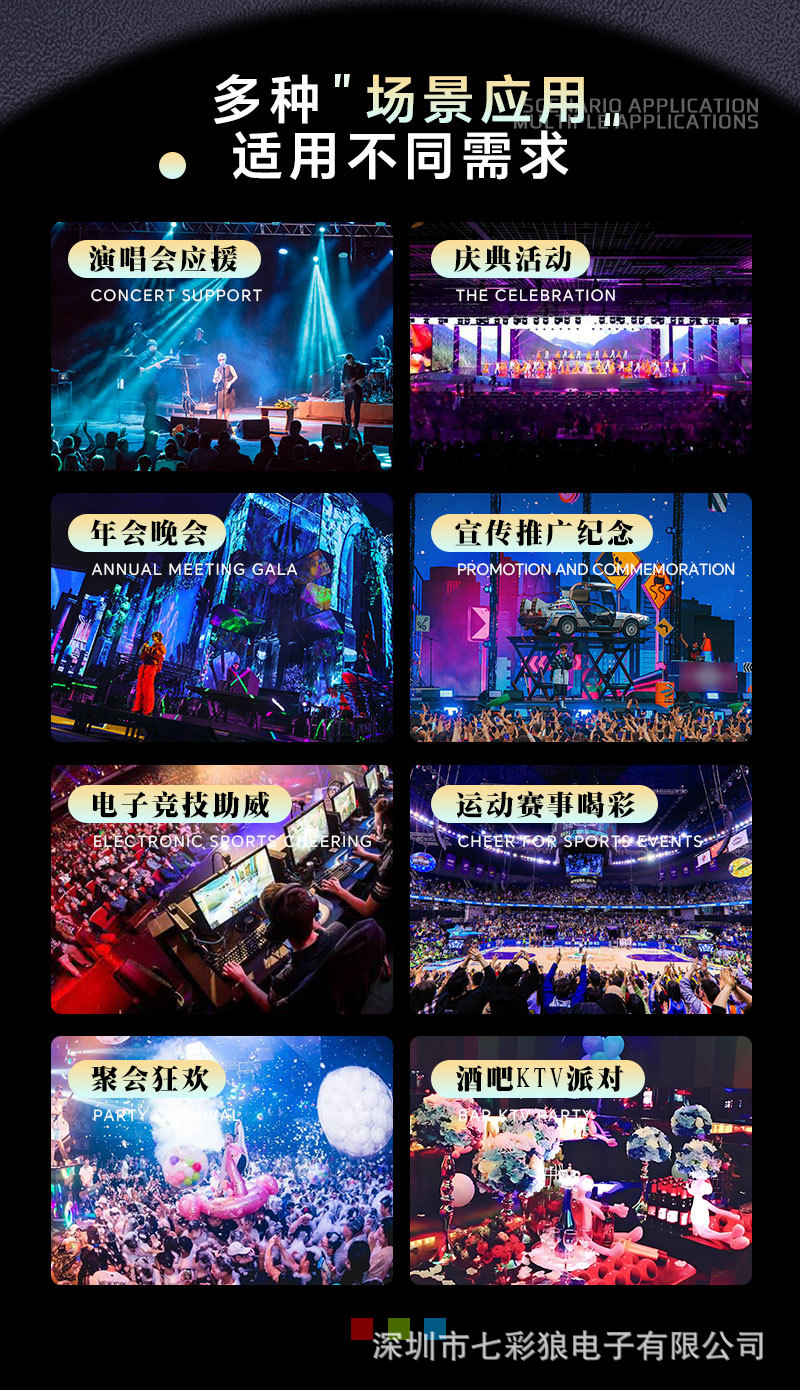 手持发光应援棒夜市玩具儿童户外摆摊神器荧光棒装电池详情16