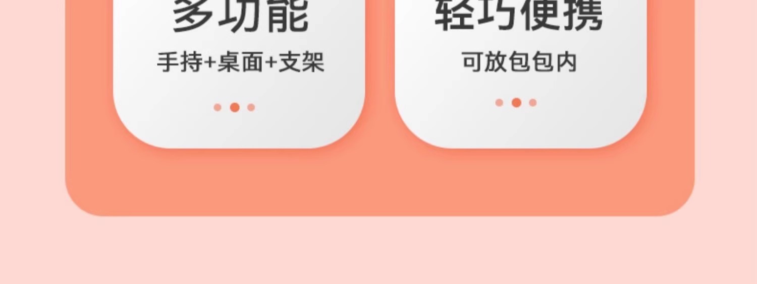 手持小风扇便携式随身迷你usb充电小型静音宿舍办公室桌面上风扇详情4