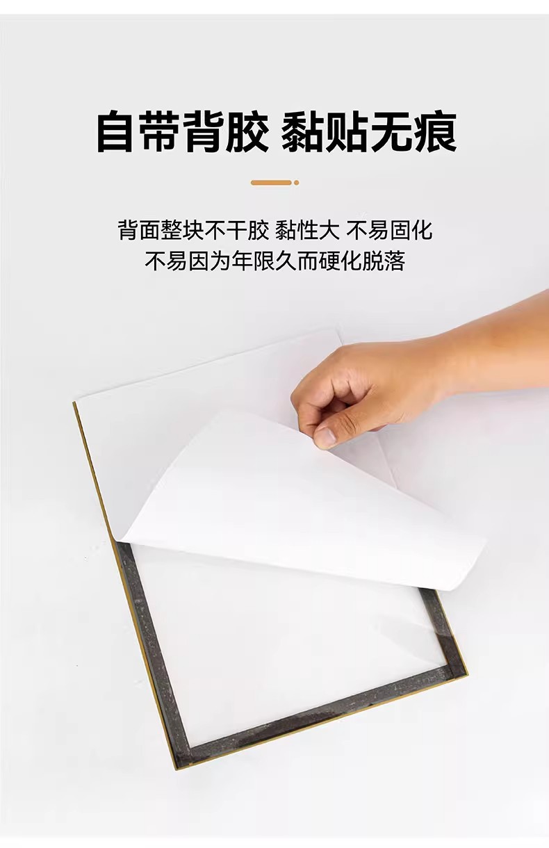 a4磁性展示贴免打孔磁力贴磁吸无痕贴片A3照片文件框证件奖状收纳详情7