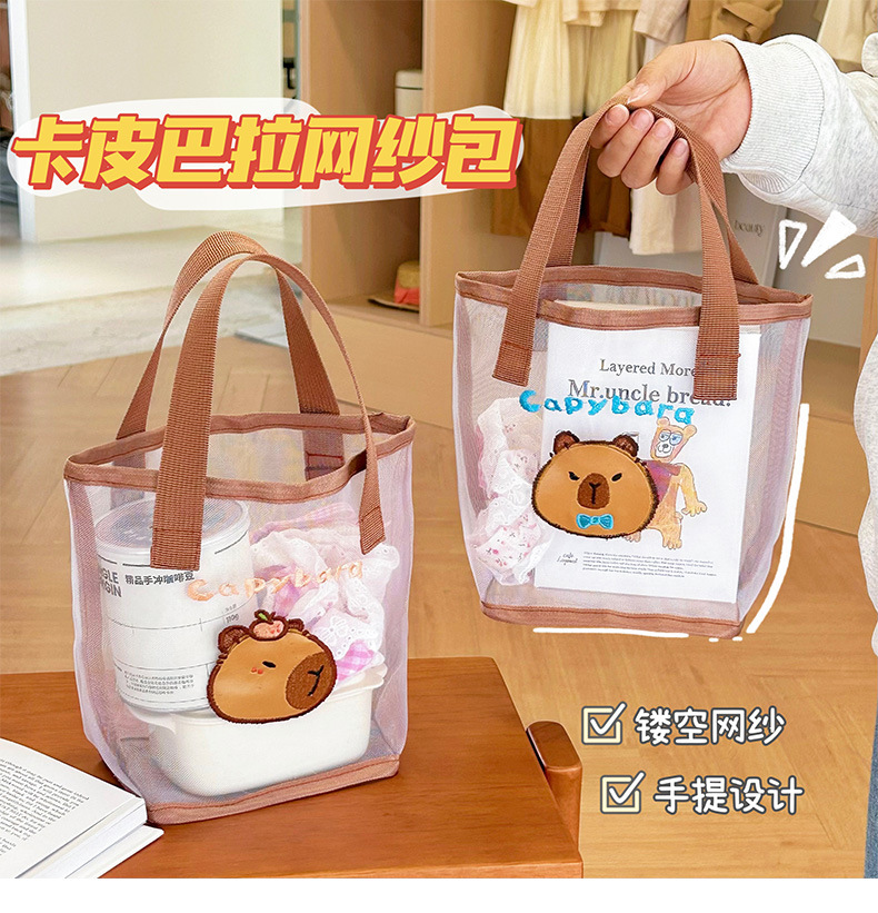 卡皮巴拉网纱手提包少女心可爱便捷旅游沙滩包户外收纳包水豚包包详情1