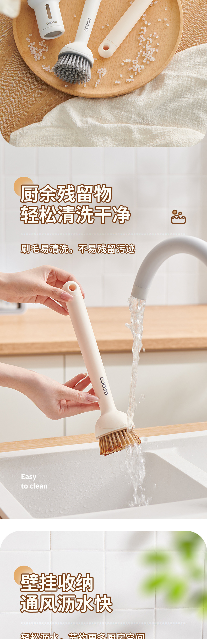 锅刷详情_07.jpg