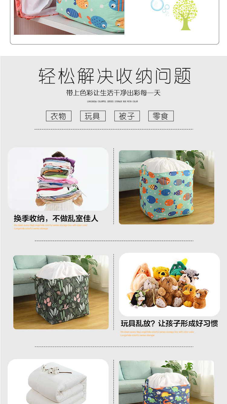 Cotton and linen thickened drawstring storage bag, household dirty clothes basket, large household moisture-proof bag, sorting bag, large size pic 4