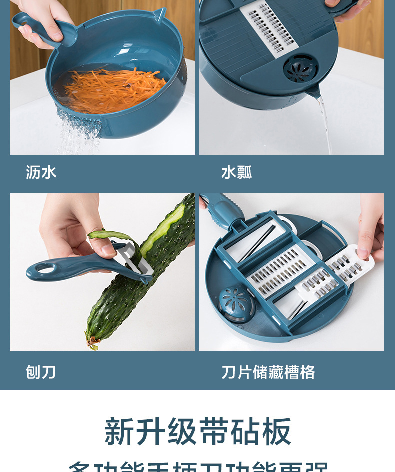 Kitchen vegetable cutter, multi-functional potato slicer, household radish shredder, slicing and shred magic tool pic 13