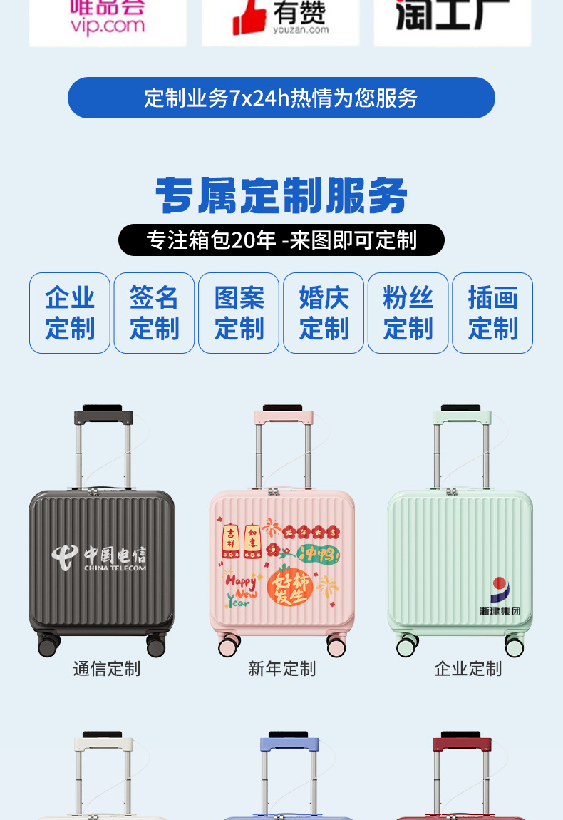 2025新款行李箱女万向轮拉杆箱男24登机箱20寸小型轻便登机箱批发详情5